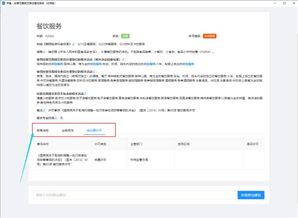 深化改革，精准护航 从“证照分离”到经营范围登记的规范化之路