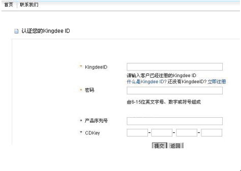 灵活与规范的平衡 金蝶产品注册背后的代理服务如何助力企业登记注册