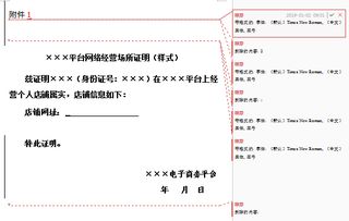 丰州市场核发首张电商营业执照 电子商务经营者如何规范完成市场主体登记注册