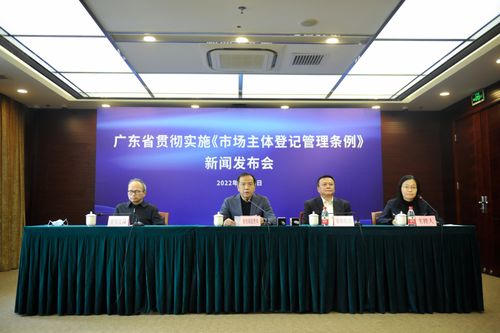 《市场主体登记管理条例》明日实施 广东力争今年企业开办网办率达80%以上