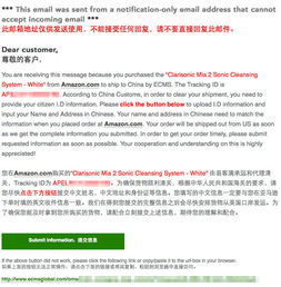 玩转亚马逊 2015最新注册下单全攻略及市场主体登记注册代理指南（幻想篇）