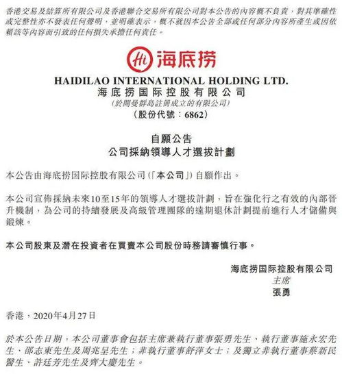 食品周报 | 美赞臣等6款婴配粉注册获批，海底捞宣布接班人计划，市场主体登记注册代理引关注