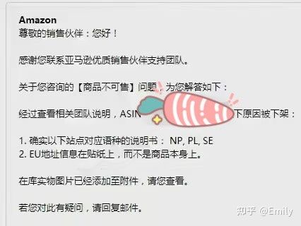 哪些产品需要注册欧代？如何判断自己的产品是否需要注册欧代及市场主体登记注册代理指南