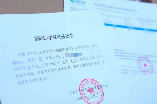 北京放宽疫情失业登记条件，为新发地市场隔离期满人员解除限制催生创业就业机会