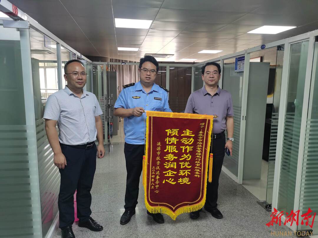 娄底市场监管局“容缺受理”助力项目落地 市场主体登记注册代理迎来新机遇